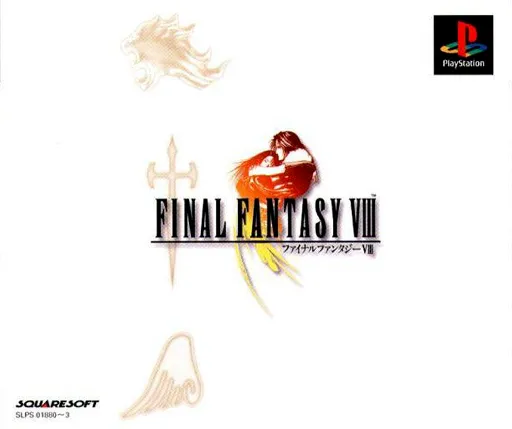 Final Fantasy VIII (Japan) (Disc 3)